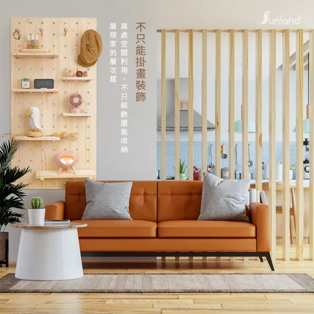 【Sunland】SLSB003-2 北歐風實木洞洞板(大-60x80cm_66孔) 