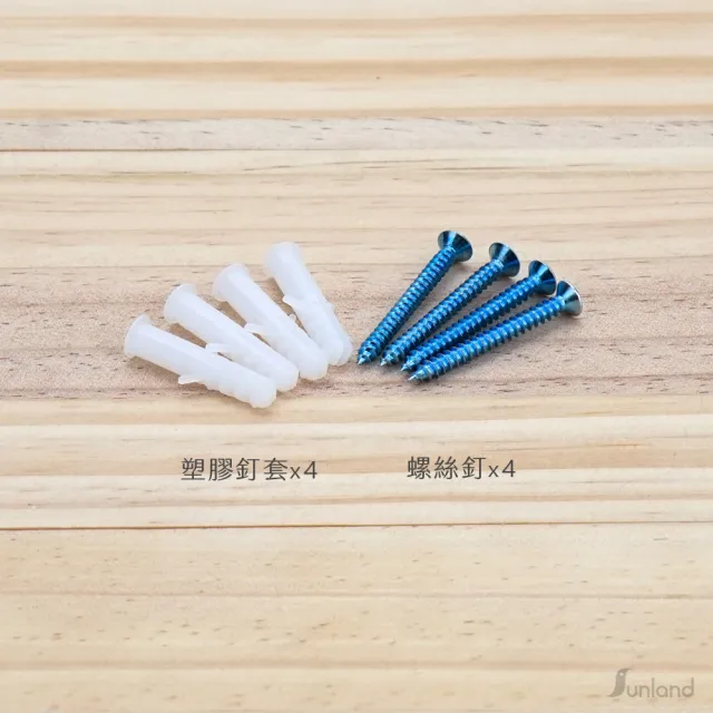 【Sunland】SLSB003-1 北歐風實木洞洞板(中-60x60cm_45孔) 