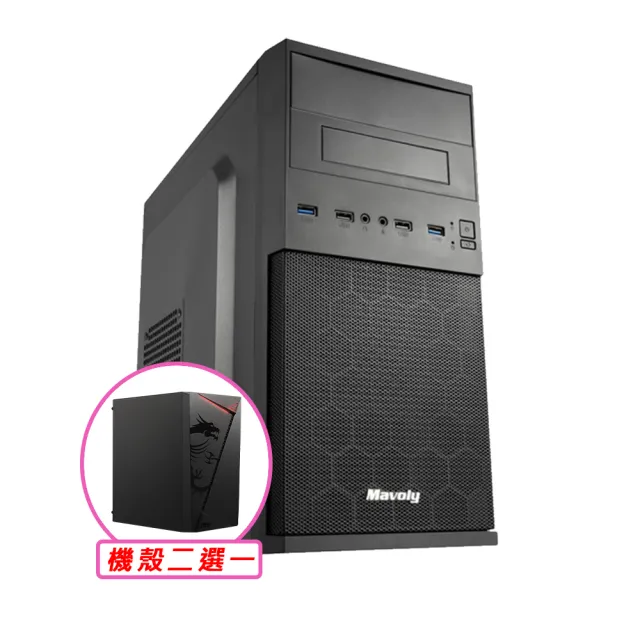 【華碩平台】i5六核{日向X W}Win11文書電腦主機(i5-12400/H610/16G/1TB SSD/400W)