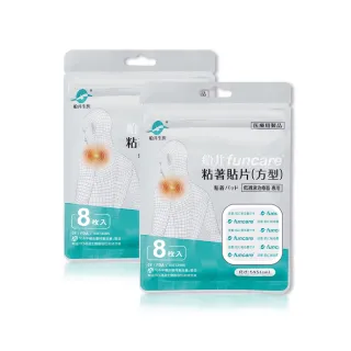 【funcare 船井生醫】5X5方型粘著貼片2包(共16片)