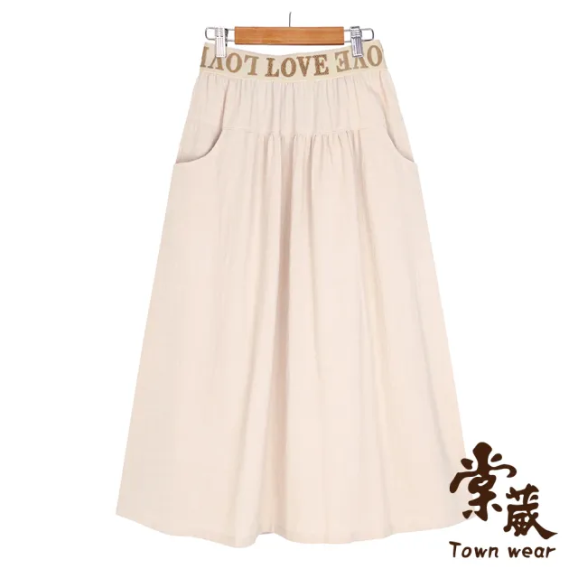 【TOWN’WEAR 棠葳】休閒素色百搭中長裙(三款任選/中大尺碼/顯瘦/修身/鬆緊腰頭/口袋短裙/長裙)