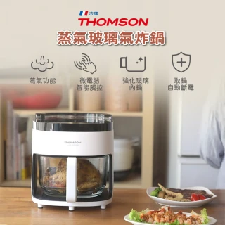 【THOMSON】5L可視玻璃蒸氣氣炸鍋(TM-SAT26A)