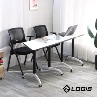 【LOGIS】移動式摺疊收納會議桌(培訓桌 會議桌 組合桌 辦公桌 書桌 梯形桌)