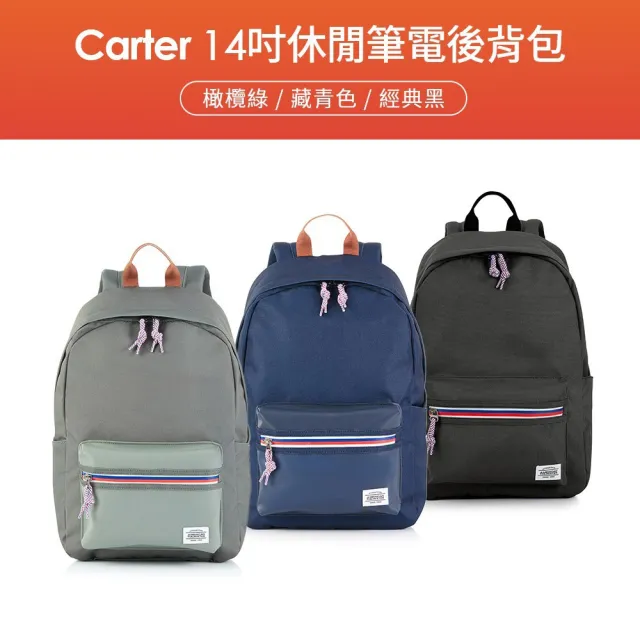 【AMERICAN TOURISTER 美國旅行者】後背包/斜肩包/斜背包均一價(多款多色可選)