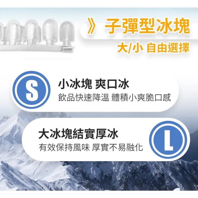 全自動製冰機 快速製冰機 靜音製冰(冰塊機 露營製冰機 小型製冰機) LL