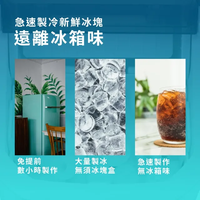全自動製冰機 快速製冰機 靜音製冰(冰塊機 露營製冰機 小型製冰機) LL