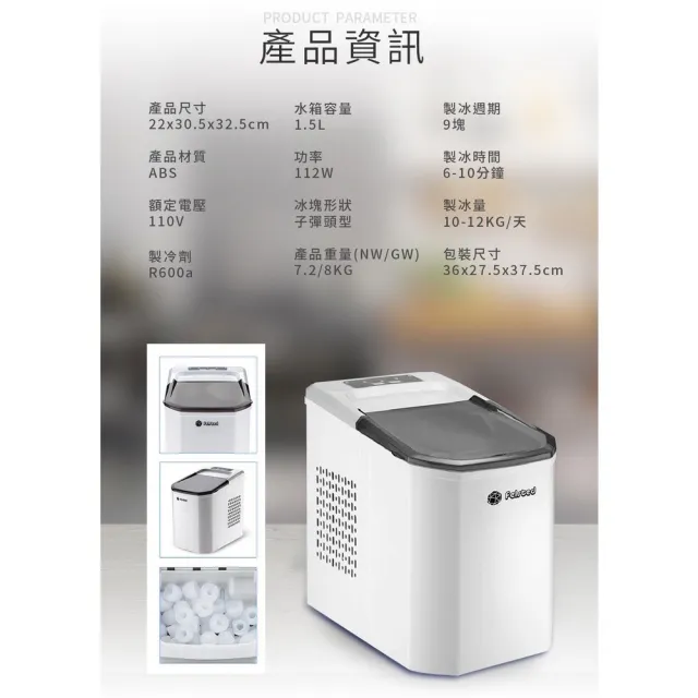 全自動製冰機 快速製冰機 靜音製冰(冰塊機 露營製冰機 小型製冰機) LL