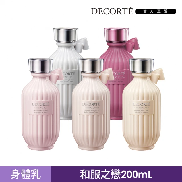 COSME DECORTE 黛珂 超微晶舒緩精華露 250m