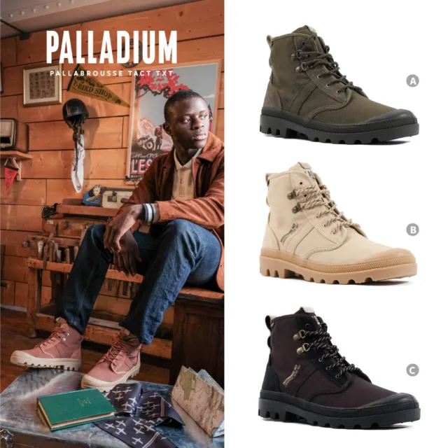 【Palladium】PALLABROUSSE TACT TXT有機棉軍靴-男-三色任選