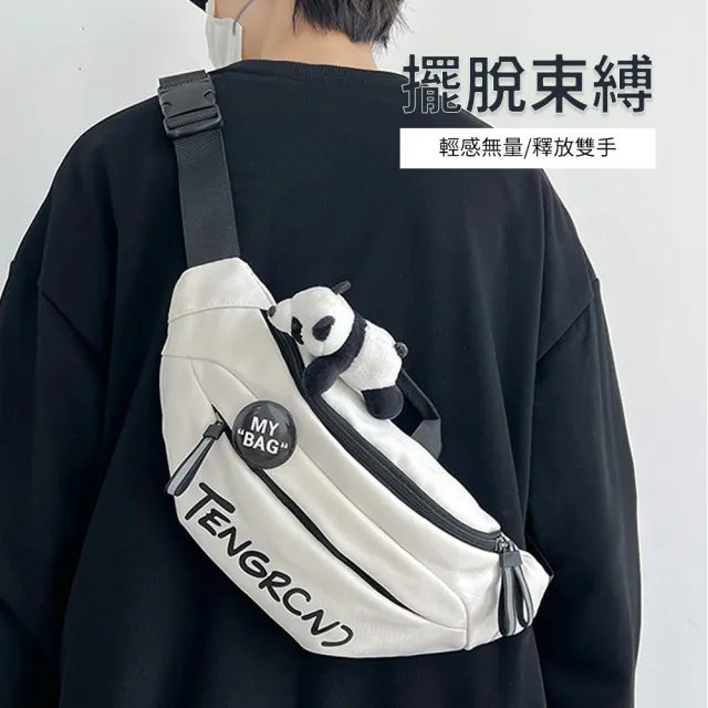 【SUNORO】韓版男士休閒斜背包 運動手機腰包(單肩包/胸包/郵差包/通勤包/側背包/斜挎包)