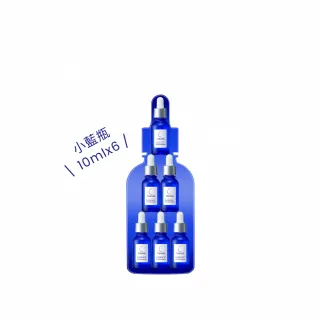 【TAKAMI】官方直營 小藍瓶60ML隨身旅行組(小藍瓶10mlx6)