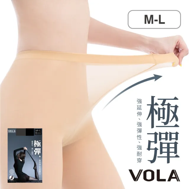 【VOLA 維菈】極彈耐勾 超彈防爆線 透膚絲襪 褲襪 絲襪 黑絲襪(MIT台灣製 足尖加強織法)