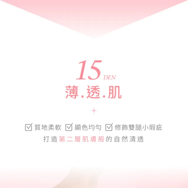 【VOLA 維菈】超彈耐勾 加大 輕薄透膚絲襪 絲襪 黑絲襪 褲襪(MIT台灣製 輕盈 自然)