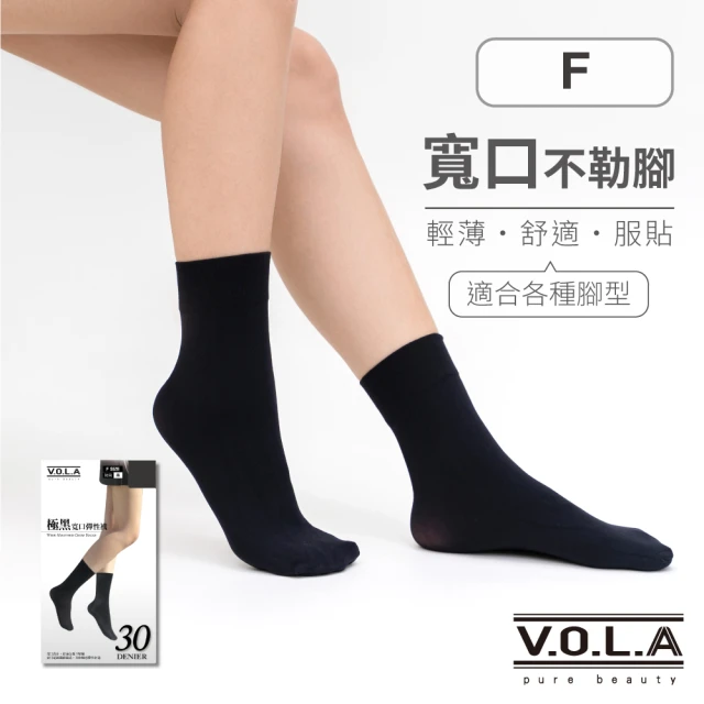 VOLA 維菈 12件組 UV對策 15丹加大透膚 防曬絲襪