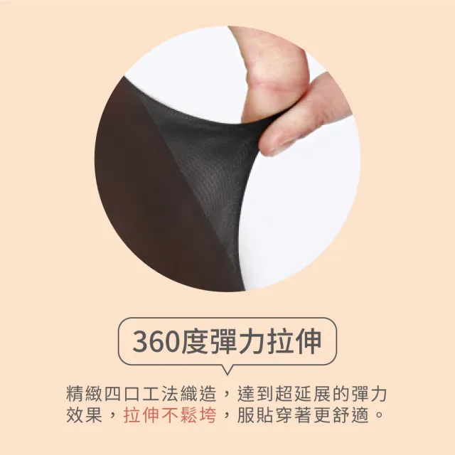 【VOLA 維菈】極黑30丹彈性防捲邊輕薄 無腳跟耐勾 中筒襪 絲襪(MIT台灣製 透膚絲襪)