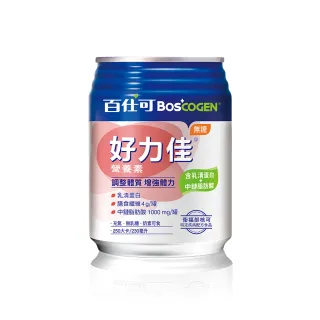 【Boscogen 百仕可】買二送一★好力佳營養素 230ml*24入(調整體質 增強體力)