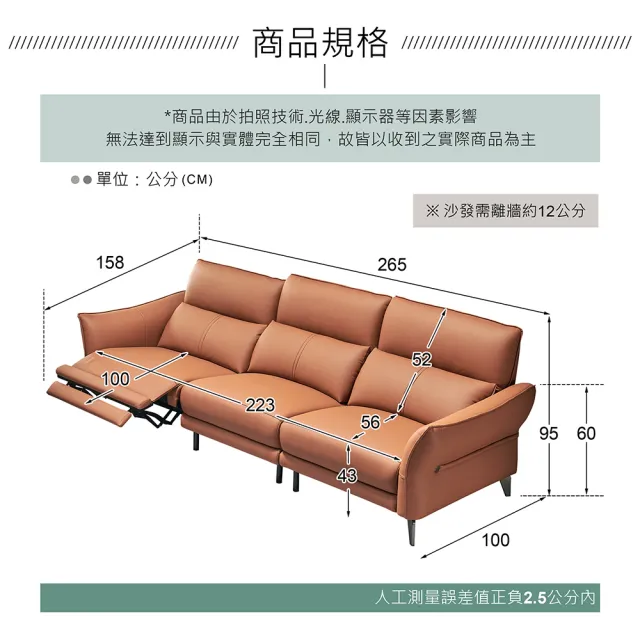 【多瓦娜】達姆賀L型牛皮電動沙發/電動位分左右(真皮/皮沙發/三人沙發)