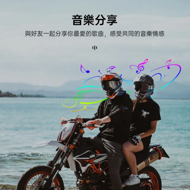 【id221】MOTO A2 Pro機車安全帽藍牙耳機