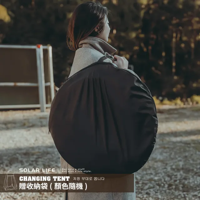 【索樂生活】彈開式行動更衣帳篷(更衣帳篷 淋浴帳篷 露營廁所帳 秒開換衣帳 野營洗澡帳)