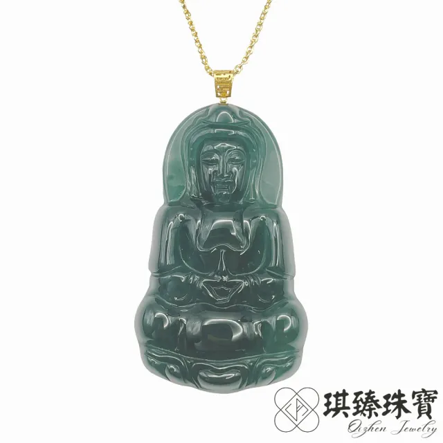 琪臻珠寶】天然A貨翡翠糯冰種正裝觀音吊墜(18K金扣頭_糯冰翡翠_77樂購