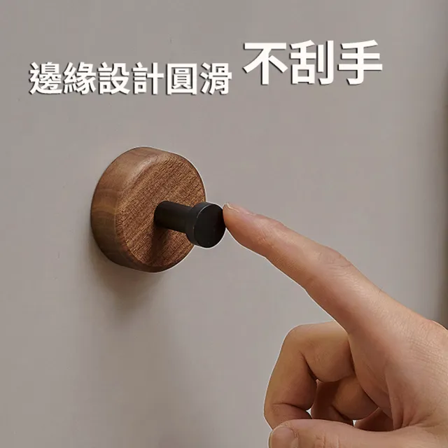 【zozo】買三送三 居家實木掛鉤(掛勾 3M背膠 無痕掛勾 木頭掛鉤 免釘掛鉤 鑰匙掛鉤 牆壁掛鉤 掛衣服)