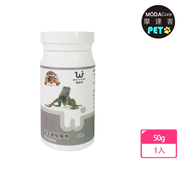 【摩達客】維益特-益生菌整腸劑50g
