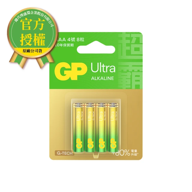 GP 超霸 [A21]4號特強鹼性電池 Ultra 卡裝 8入(GP原廠販售)