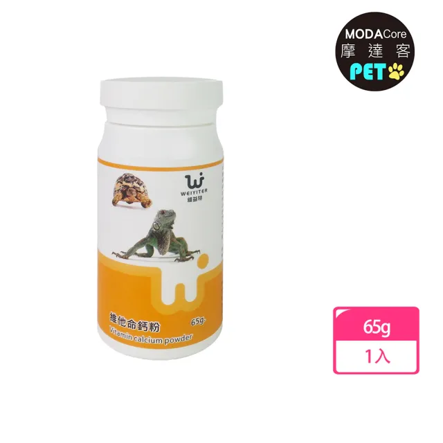 【摩達客】維益特-維他命鈣粉65g