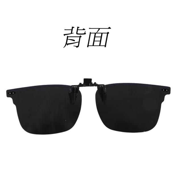 【Docomo】夾片式太陽眼鏡　偏光外掛鏡片　可上掀設計　前掛式墨鏡(UV400墨鏡)