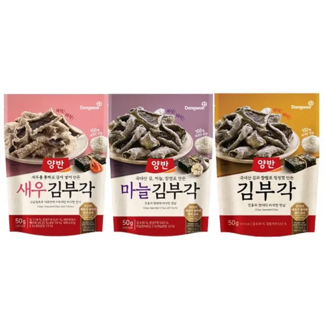 【韓國Dongwon】酥脆海苔片50g 三種口味(原味50/蒜味50g/蝦風味50g)
