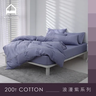 【AnD HOUSE 安庭家居】MIT 200織精梳棉-浪漫紫色系-四件式特大床包雙人被套組(多色任選/100%精梳棉/純棉)