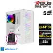 【華碩平台】i3四核 Win11{薩摩耶AN43BW}文書機(i3-14100/B760/32G/500G/WIFI)