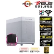 【華碩平台】R5六核GeForce RTX 4070{異特龍AL14C}電競電腦(R5-8400F/B650/32G/1TB/WIFI)