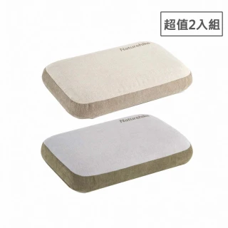 【Naturehike】超值2入組 馨悅記憶棉舒適睡枕 ZT002(台灣總代理公司貨)