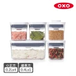 【美國 OXO】POP按壓保鮮盒櫥櫃收納5件組(小正方0.2*4+細長方0.4L*1)