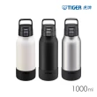 【TIGER虎牌】大容量手提彈蓋不鏽鋼保冷瓶1000ml(MTA運動水瓶/戶外登山/輕量保冰杯)