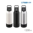 【TIGER虎牌】大容量手提彈蓋不鏽鋼保冷瓶1200ml(MTA運動水瓶/戶外登山/輕量保冰杯)