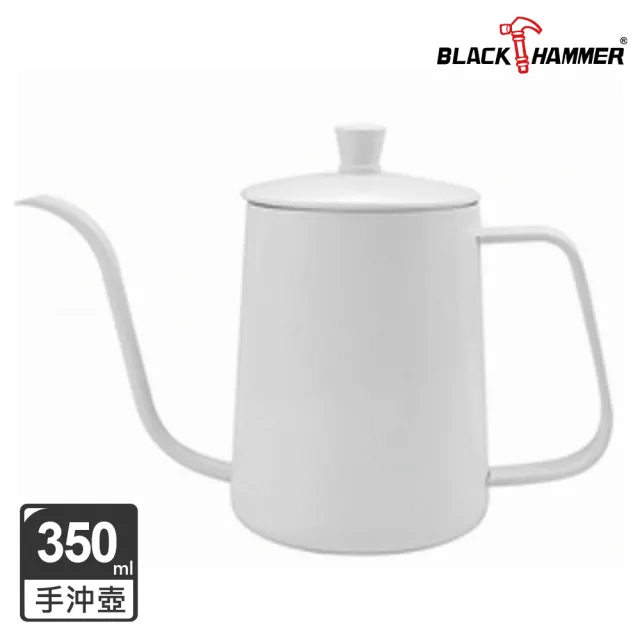 【BLACK HAMMER】不鏽鋼手沖壺350ml(兩色任選)