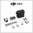 【DJI】Mini 3帶屏版套裝 DJI RC 空拍機/無人機 ｜輕量免註冊｜智慧返航(聯強國際貨)