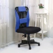 【BuyJM】台灣製腰枕泡棉座辦公椅(電腦椅/主管椅)