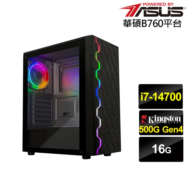 【華碩平台】i7廿核{薩摩耶AN49B}文書電腦(i7-14700/B760/16G/500G)