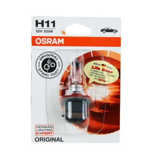 【Osram 歐司朗】H11 / 2入 汽車原廠一般燈泡 64211-01(公司貨《送 噴霧罐》)
