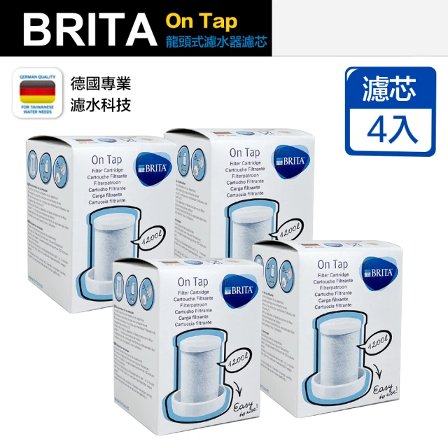 【BRITA】On Tap 龍頭式濾芯 ★平輸品★(超值4入裝)