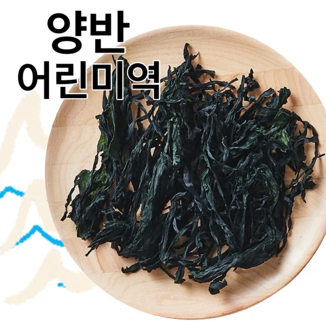 【韓國Dongwon】兩班海帶芽140g(韓國進口 海帶)