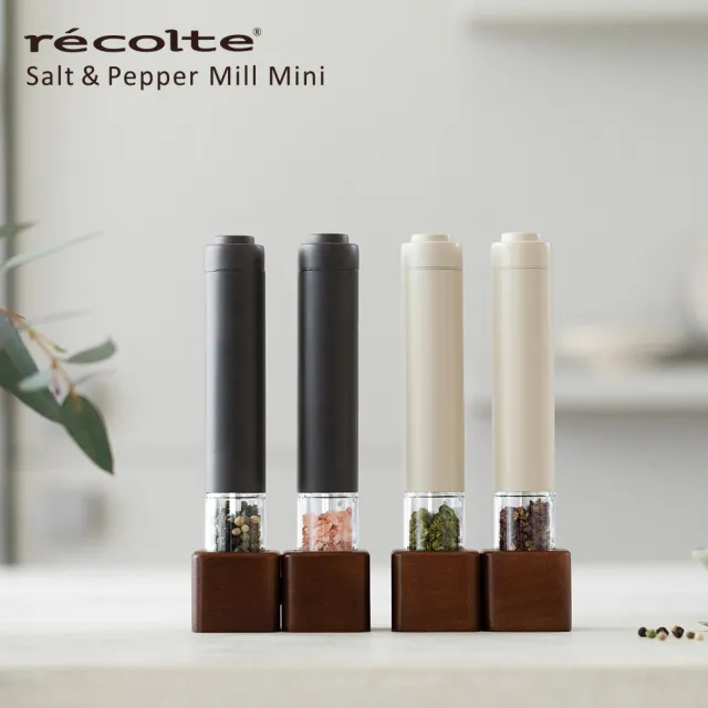 【recolte 麗克特】Salt & Pepper Mill Mini 電動研磨器(RMM-1)