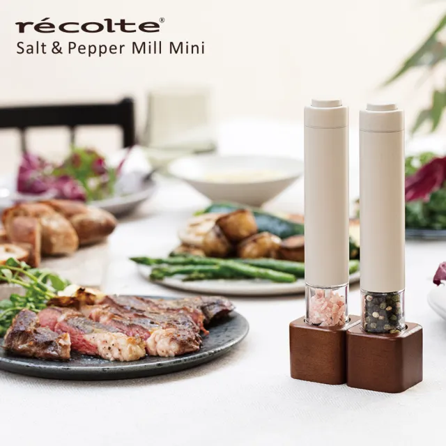 【recolte 麗克特】Salt & Pepper Mill Mini 電動研磨器(RMM-1)