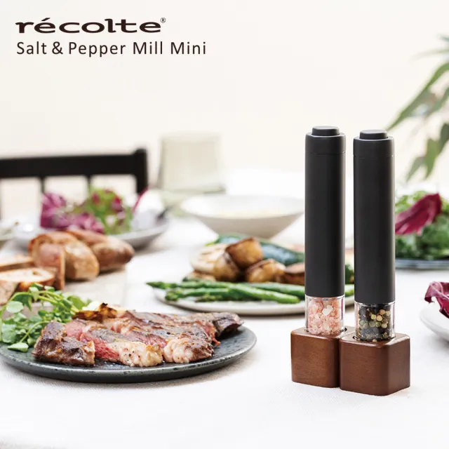 【recolte 麗克特】Salt & Pepper Mill Mini 電動研磨器(RMM-1)