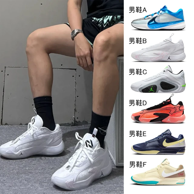 NIKE 耐吉 籃球鞋 Jordan Max AURA 2 