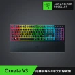 【Razer 雷蛇】買一送一★Ornata V3 雨林狼蛛 V3 中文有線鍵盤+DeathAdder V2 Pro無線滑鼠組