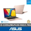 【ASUS】Type-C HUB組★15.6吋i5輕薄筆電(VivoBook X1504VA/i5-1335U/8G/512G SSD/W11)